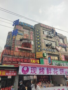 淄博烧烤小吃街