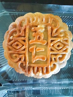 传统五仁月饼