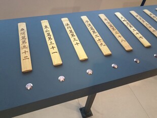古风竹简陈列展示