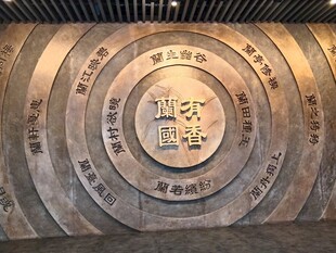 地面圆形铜雕标识