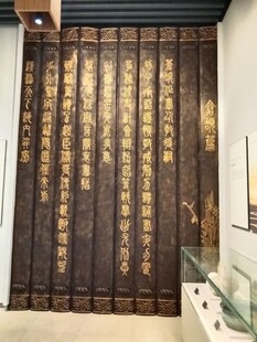 古代简牍馆藏陈列