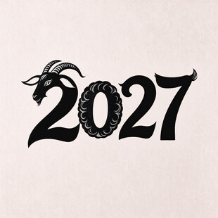 2027羊年创意艺术字