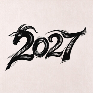 2027羊年创意艺术字