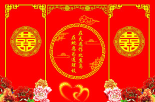婚礼背景