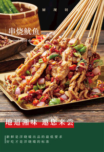 小炒黄牛肉 