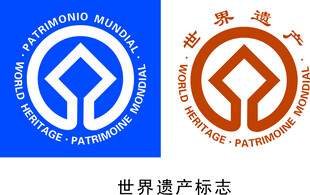 非遗标志