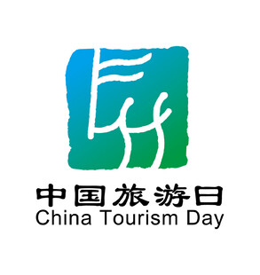 中国旅游日标志