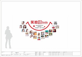 笑脸墙 照片墙 员工风采