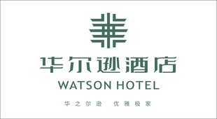 华尔逊酒店LOGO