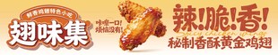 小吃灯箱布