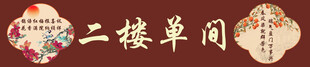 灯箱
