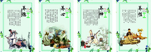 中华传统美德宣传海报