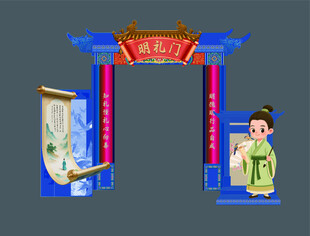 国风校园状元门场景