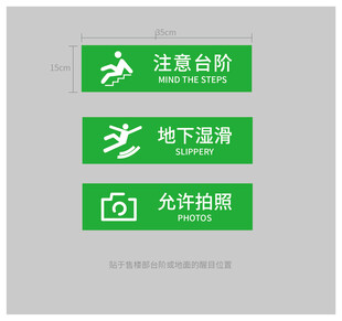 标识牌
