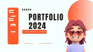 2024创意作品集封面