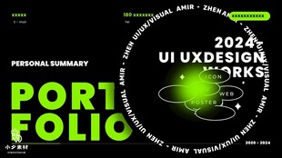 2024UIUX设计作品集