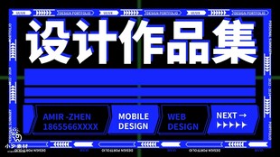 像素风设计作品集界面