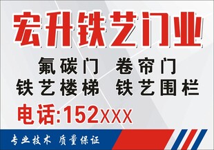门