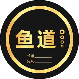 鱼