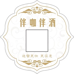 咖啡  酒