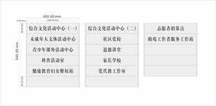 索引牌