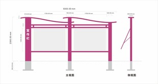 户外宣传栏