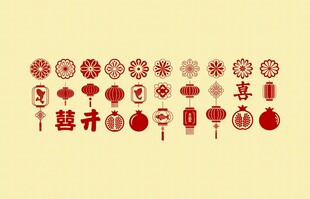 喜庆国风背景