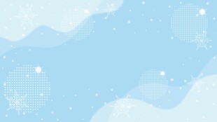 浅蓝雪花背景
