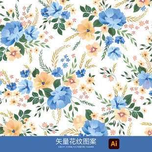 矢量花纹图案