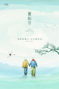 重阳节敬老简约海报