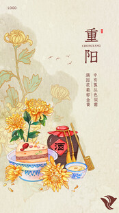 重阳佳节国风插画海报