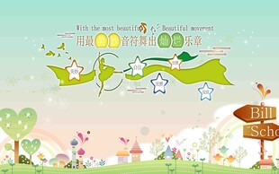 童趣卡通春日风景插画
