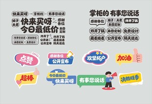 矢量艺术文字 变形文字 举牌