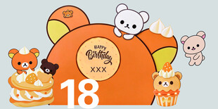 生日宴