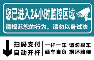 24小时监控
