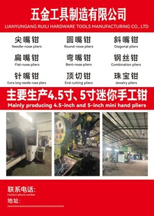 五金工具