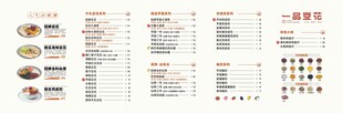 一品豆花
