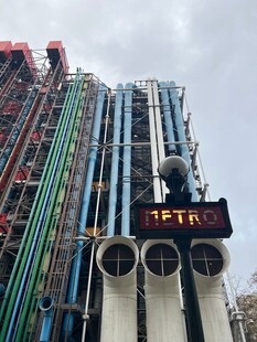 蓬皮杜建筑仰拍