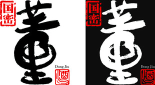 董酒最新LOGO