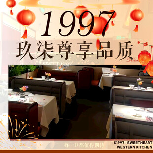 蛋糕甜品店入口图