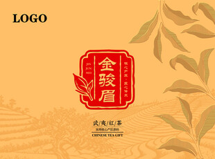 金骏眉包装