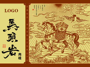 马头岩肉桂包装