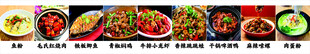 多款风味菜品合集