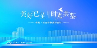 蓝色科技主视觉