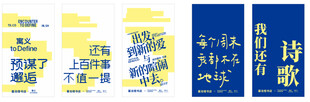 创意海报挂画