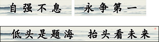 班级文化
