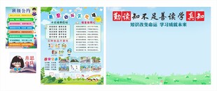 读书学习