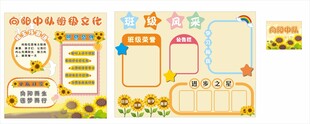 向日葵