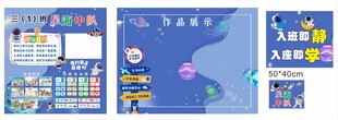 星海中队