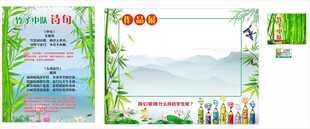 竹子诗句